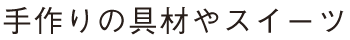 ̋ނXC[c